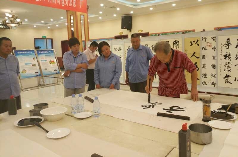 房安新月公司举办“喜迎十九大,安全在我心中”书画摄影展活动