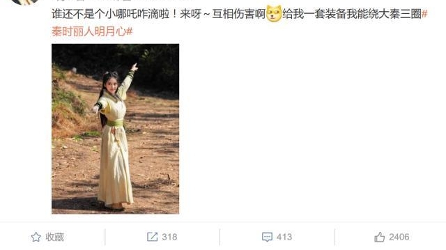 《秦时》的三角关系也可以这么暖?《春风十里》都青春在年纪上了