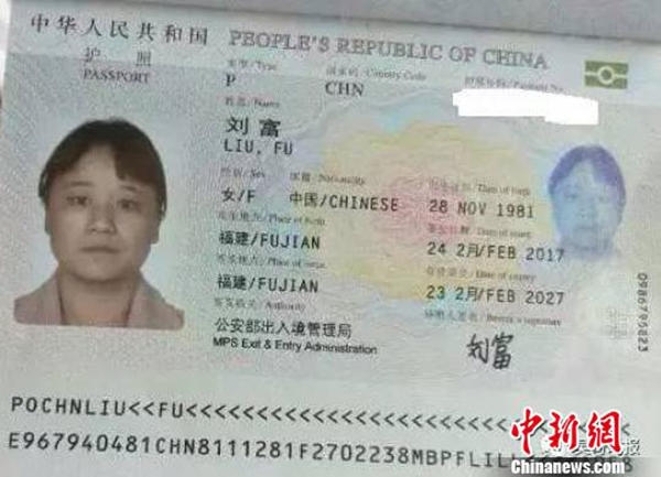 中国籍女子在柬埔寨“失联”多日 警方介入调查