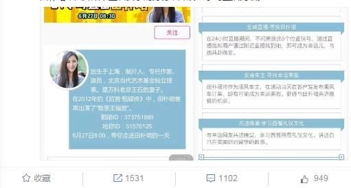 人生赢家奶茶妹妹:与其做“王的女人”,不如做女王大人!