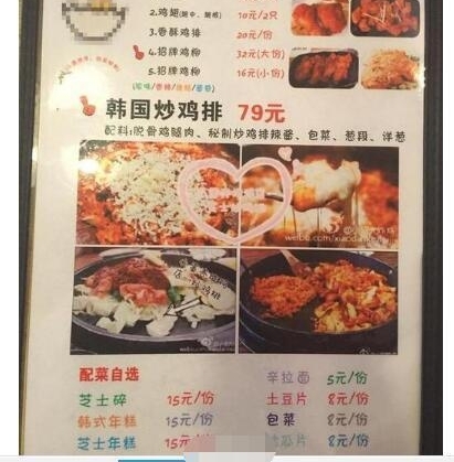 郑爽的炸鸡店价格亲民还被砸?baby家两杯奶昔却卖到上百块!