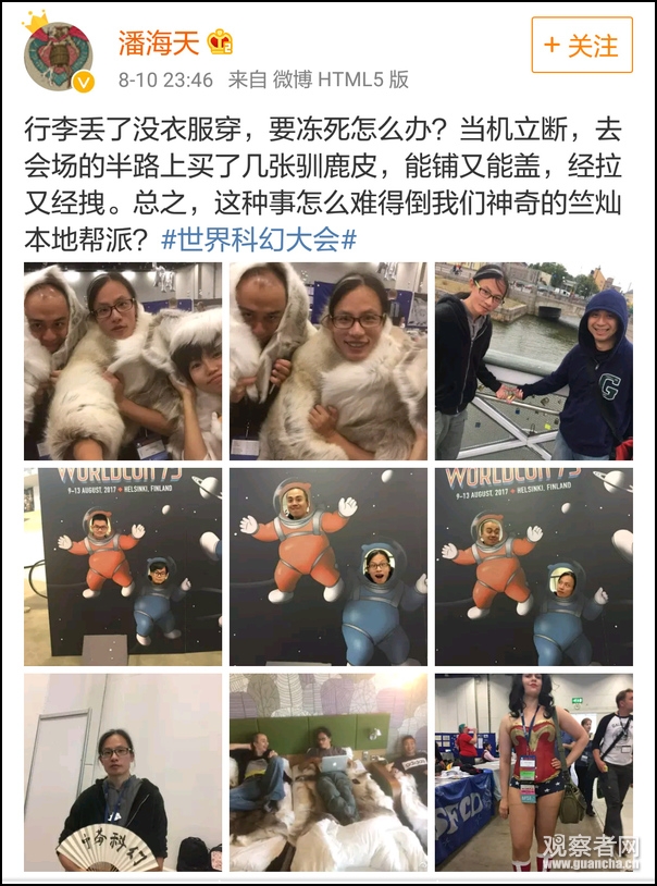 ����ҧ��������й��ƻ�����ȥ�μ��������һ��Ҳ���ƻ���