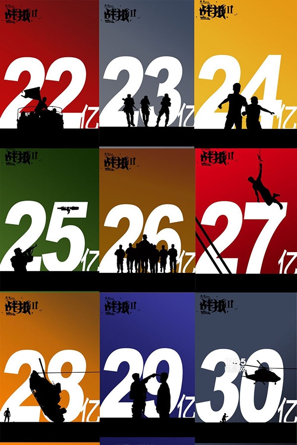 ��ս��2��Ʊ��34���Ƽ�¼ ��Խ�������ͬʱ��������Щ��¼