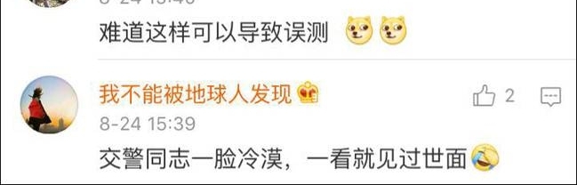 男子吹酒测仪现场尬舞 结果显示未达酒驾标准