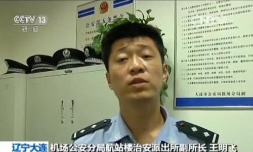 辽宁大连一航班延误 旅客维权过激被拘留