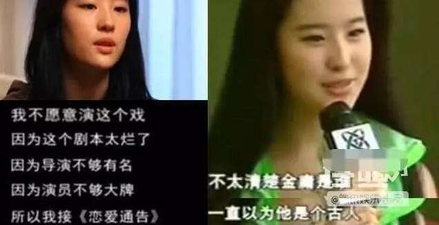 明星最想删掉的采访片段 论会讲话的重要性~