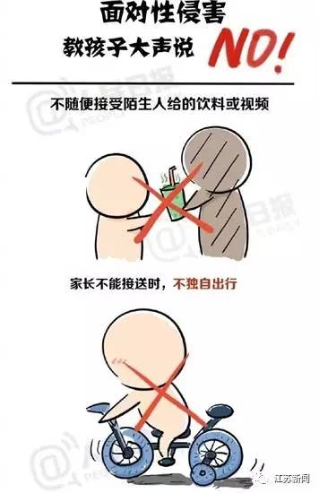 �Ͼ������Ůͯϵ������Ů ����������������в