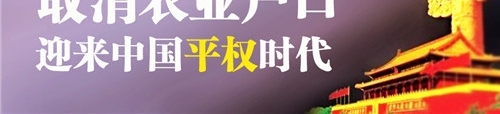 如何看待取消农业户口?农民伯伯这些大实话,农民看后拍手叫好