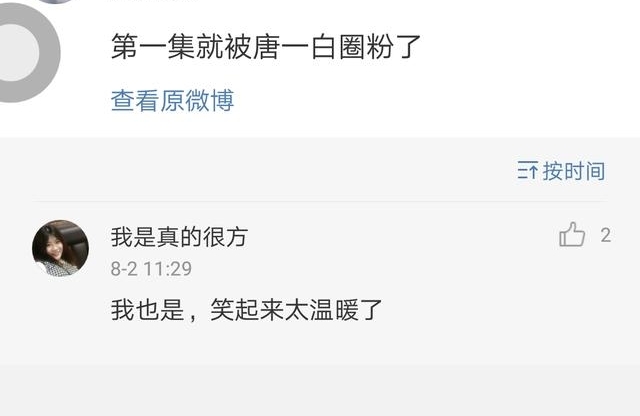 ˻һ䡷Ϊһףʼʲôһ飬