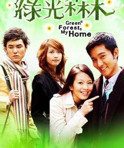 那些年我们追过的台湾偶像剧,全看过的估计都要奔三了!