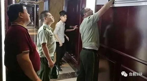 ̨ǰ�ع�������������ҹ����Ա�ܼ�����������ȫ