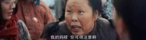 《黄皮子坟》收官,我更愿意将其看做一部实验作品