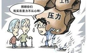 ��ĸ���ˣ����Ӽ�סһ���£�Ů����סһ���£�����˭�ı���
