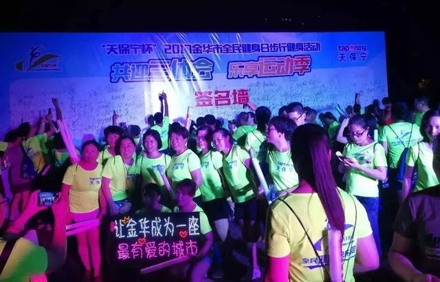 ���챣������2017����ȫ�����ա����н������Բ����Ļ