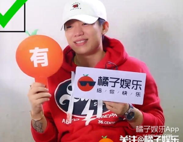 钟意郑爽、现场撩记者,就连有没有男生告白PG One和小白都招了