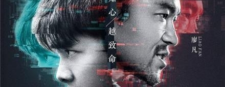 战狼光环下李易峰携新作归来,演技会被认可吗?