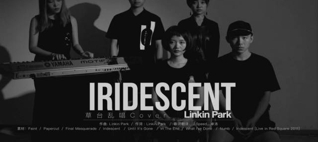 ̨ҳֿϹ԰IridescentǾ