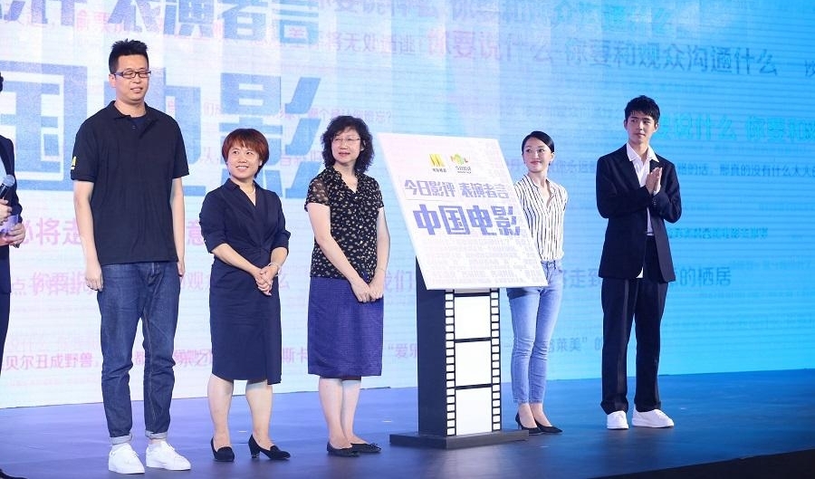 《今日影评》一岁特别节目周迅出席 刘昊然积极响应