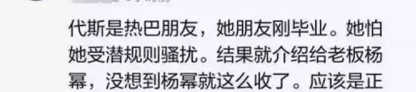 杨幂又签了个新疆妹子,曾被赞中戏素颜女神?!我只想知道她会不会超越热巴...