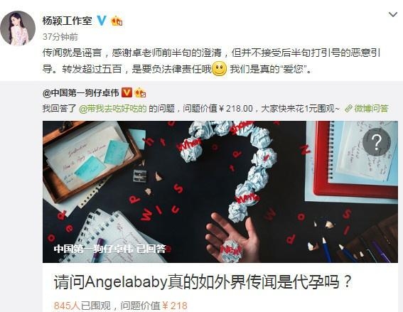 卓伟暗指baby是代孕被反怼 卓伟爆料陈思诚佟丽娅复合