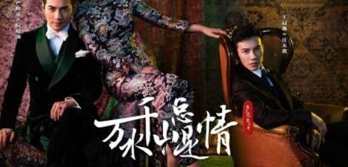 待播的8部民国爱情剧,第5部我好想看,第7部已拖了3年还没播