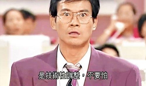 什么叫不老?81岁的谢贤,70岁的郑少秋,56岁的刘德华