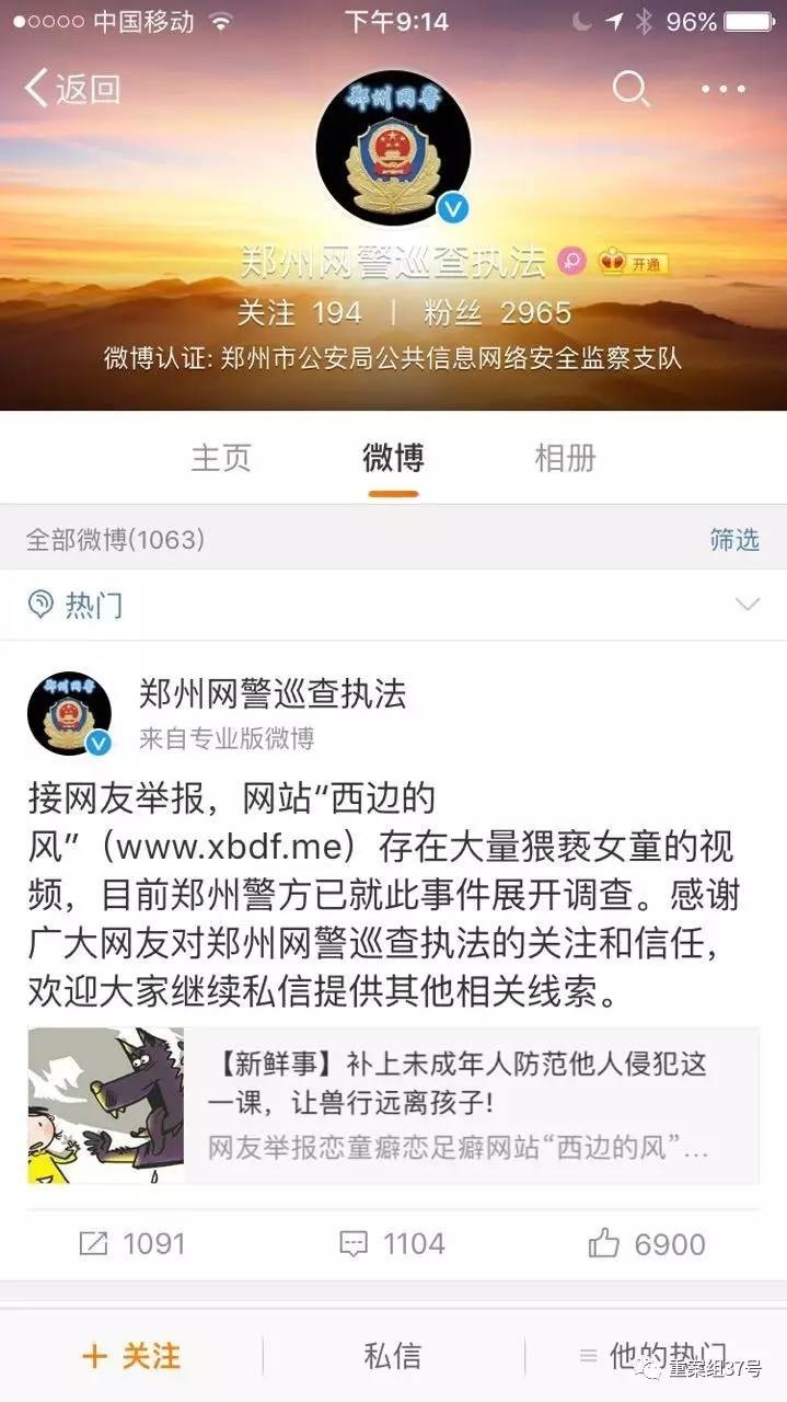 �����ߵķ硱��ָ������ͯ���վ�������Ѿ�չ������