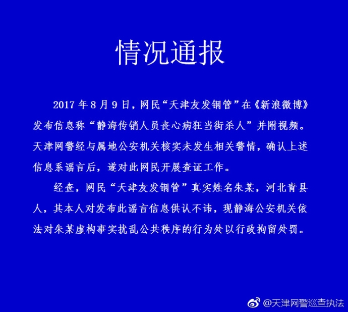 ���������Ƶ�ƴ�����֯����ɱ�� ����ҥ���̾�