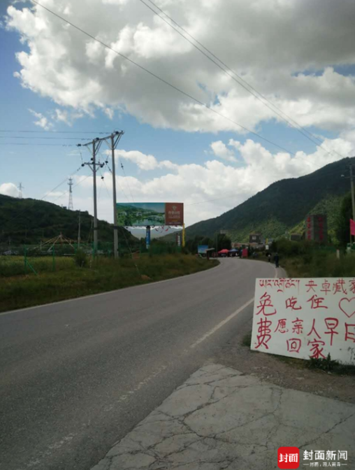 ��һ���Ĵ���կ���þƵ곷���ߣ���˵����ĸ�л