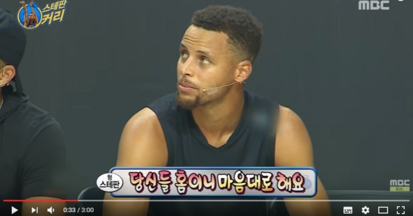 刘在石球赛出狂招!库里傻眼篮下惨叫