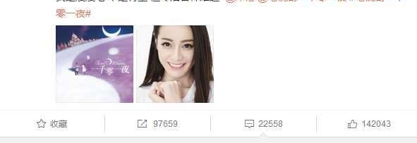 迪丽热巴恋情又变?微博艾特小鲜肉笑的甜,鹿晗哭晕在厕所!