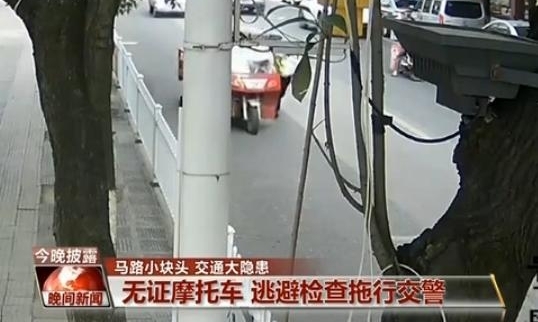 马路小块头交通大隐患