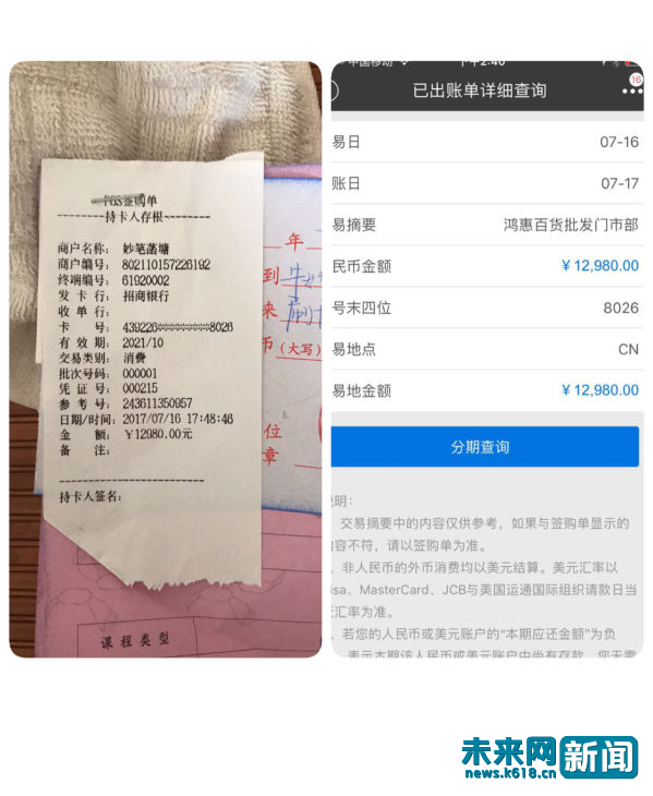 ��ѵѧУǧ��ѧ��δ��͵���� ǰ1�컹�üҳ���1��8