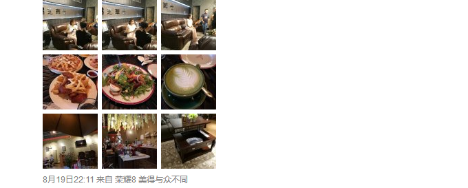 《乡村爱情》香秀沈阳商演 现场冷清没人合照有点尴尬