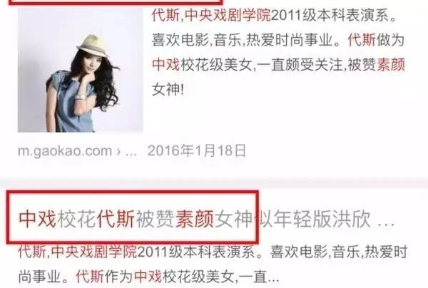 杨幂又签了个新疆妹子,曾被赞中戏素颜女神?!我只想知道她会不会超越热巴...