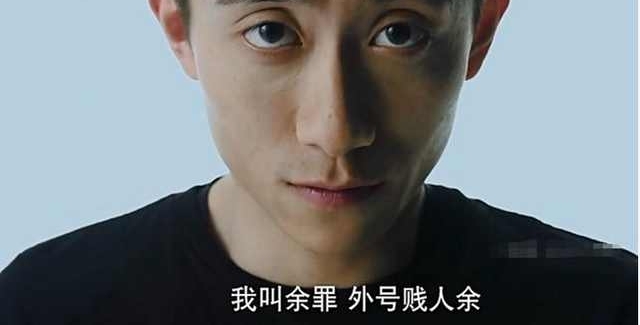 张一山把《余罪》演火了 大家还记得他的弟弟”小雨“吗?