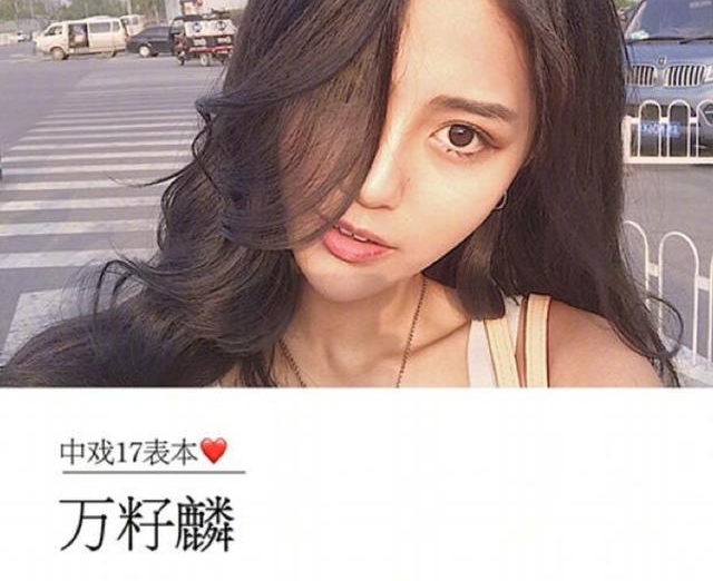 2017北影中戏本科生名单曝光,网友:小凯你要控住自己