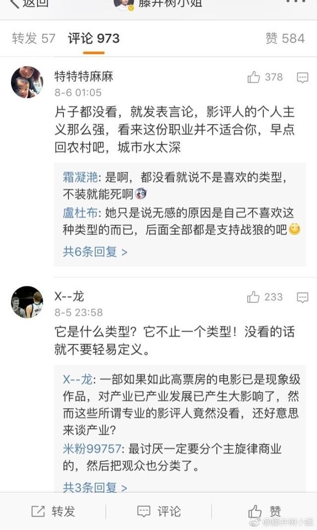 ⾩ġս2ȻãЩ˿̫ԣӰƬ