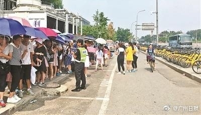 “状元”陪游北大清华 每小时200元