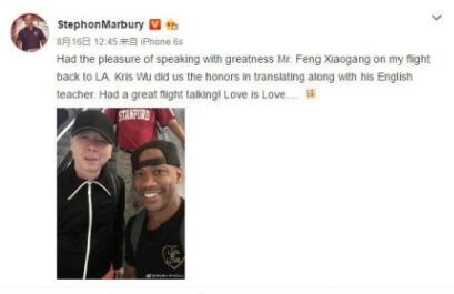 马布里机场偶遇冯小刚大玩自拍 吴亦凡变身两人翻译