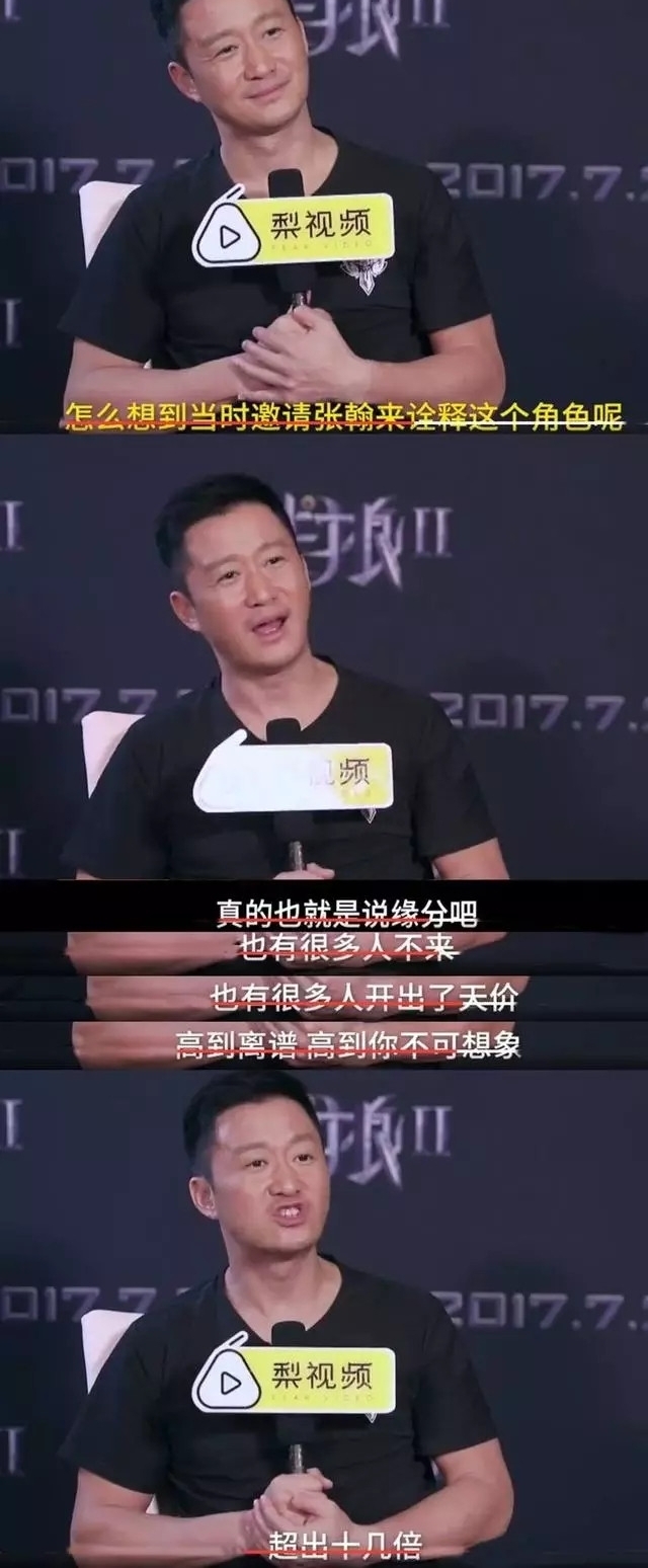 《战狼2》最终目标30亿,而《建军大业》选择了默默关掉评分!