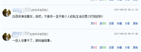 ΪĨھ᣿װٺαǷ15Ƶ