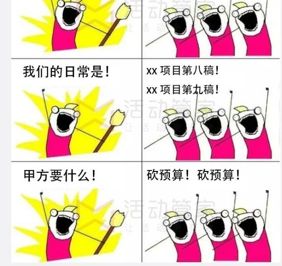 ������Ժ�����ˢ������Ȧ ��ЩְҵҲ��������