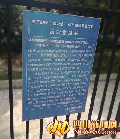 С��ͣ����ѱ�������ǧ ҵ�������ܽ�����ì��