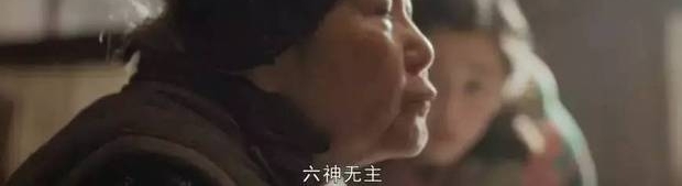 《黄皮子坟》收官,我更愿意将其看做一部实验作品