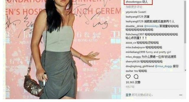 ܶINSع⣬񼾸ͯ˼ЦǾˣ