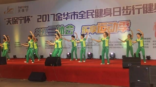���챣������2017����ȫ�����ա����н������Բ����Ļ