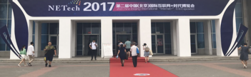 2017������+ʱ��������ɹ��ٰ� ʢ����ǰ