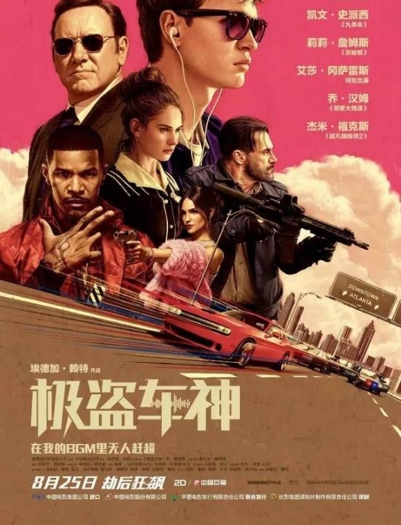 一周电影&票房:国产片保护月结束了!四部大片同日上映!