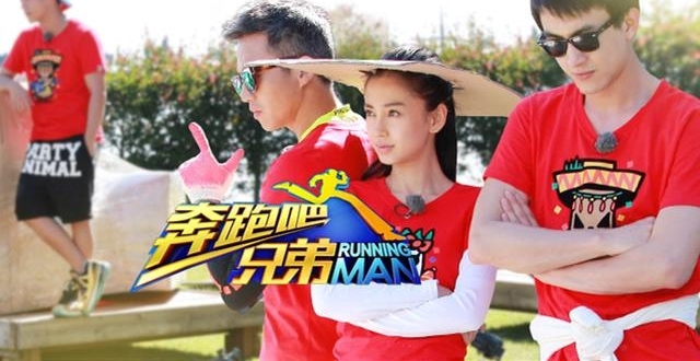 林更新上跑男为什么不带上王思聪?如果思聪上跑男就等于自打脸了